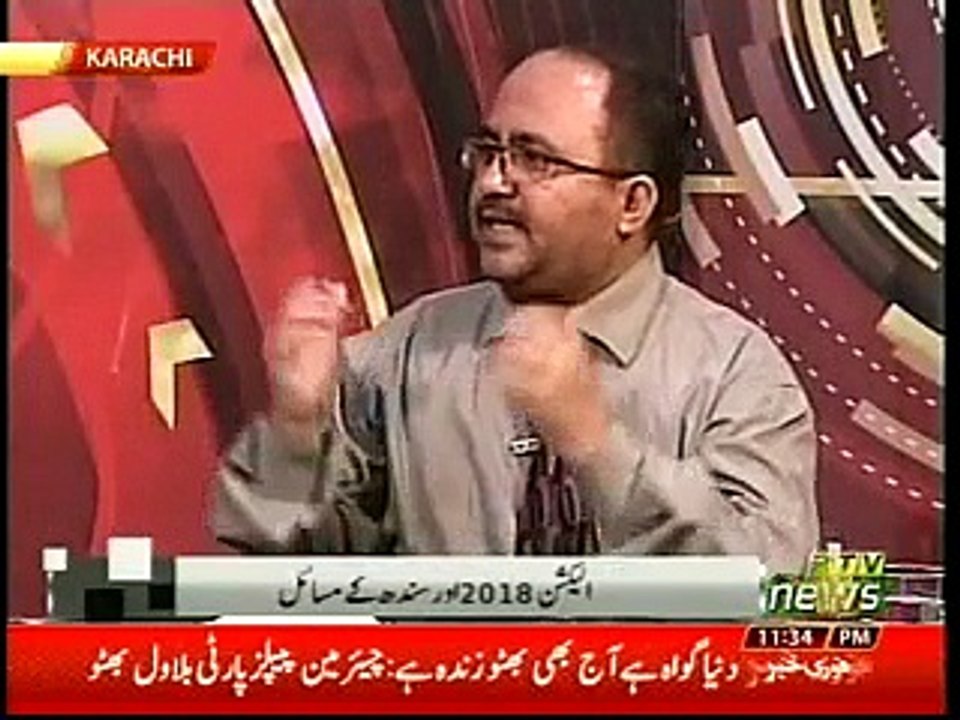 PPP GDA MQM voter 2018 Analyst Raja Kashif Janjua  05-07-2018-1100am