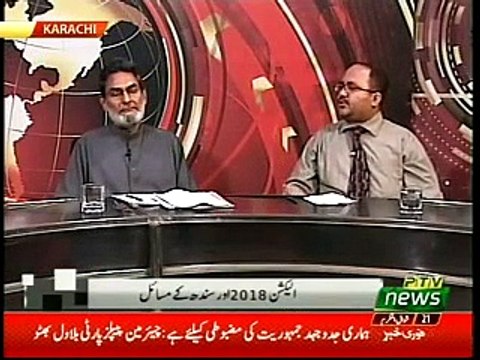 Sindh Ki Political Parties Ne Kya Deliver Kia Analyst Raja Kashif Janjua 05-07-2018-1100-1200am