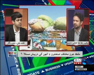 Biz Today- Zohaib Kaka- 5th July 2018