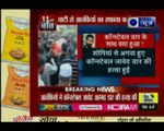 जम्मू-कश्मीर: घाटी से पुलिस कॉन्सटेबल जावेद अहमद डार को आतंकियों ने अगवा कर हत्या की