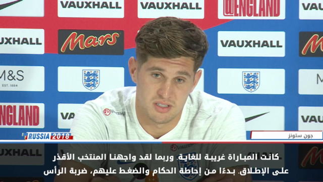 كرة قدم: كأس العالم 2018: كولومبيا أقذر منتخب و...