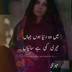 SAD_SONG_status#_Mai_wo_duniya_hu_jahan_teri_kami__hai_saiyan.