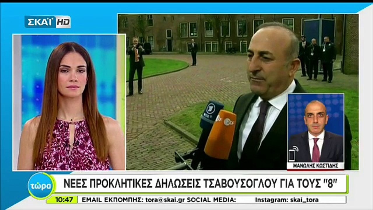 Νέα πρόκληση Τσαβούσογλου - Τσίπρας και Κοτζιάς μας είχαν πει ότι θέλουν να μας επιστρέψουν τους "8"