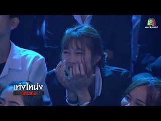 กำตันผู้มีประสบการณ์ 30 นาที