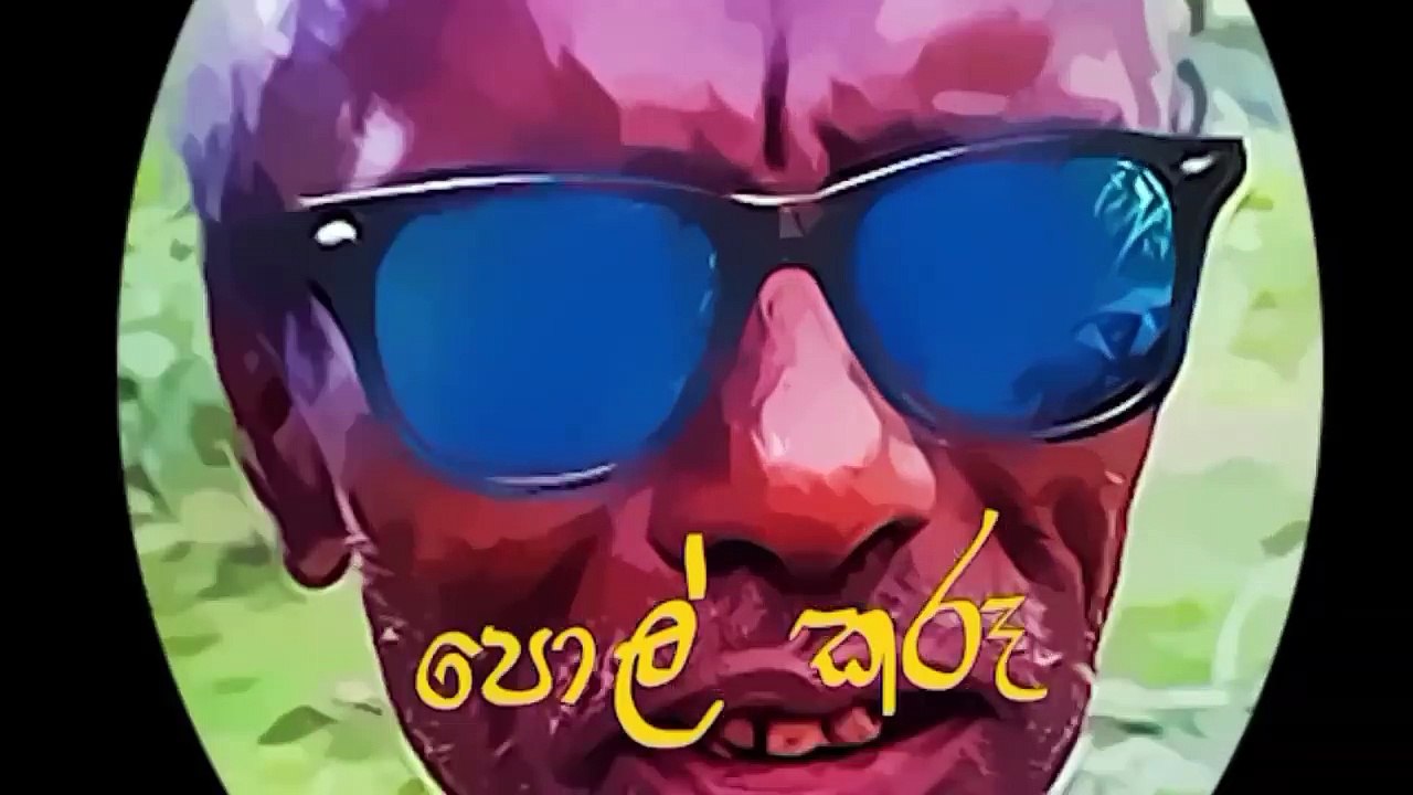 විජයකලා බූට් තිබ්බා