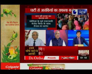 आतंकियों की कायराना हरकत, अगवा करने के बाद करी पुलिस कांस्टेबल की हत्या