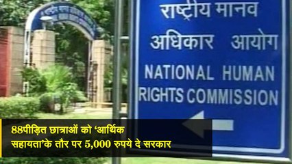 School में छात्राओं के जबरन उतारे गए थे कपड़े