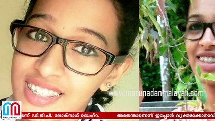 Jesna missing case Investigation