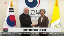 Vatican's Foreign Minister supports Korean Peninsula peace efforts