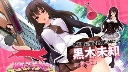 Nora, Princess, and Stray cat - Générique d'ouverture