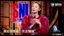 Saturday Night Live China, Season 1, Ep 2 — Zhang Yuqi opening monologue