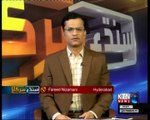 Sindh Ain Sarkar- Mustafa Jarwar- 5th July 2018