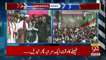 PTI Chairman Imran Khan address to party workers in Lower Dir - 6th July 2018