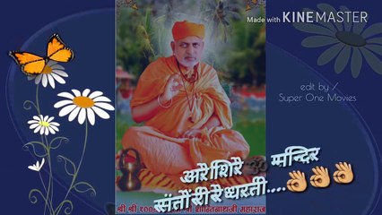 Rajasthani now whatsapp status/ shree shantinath ji maharaj