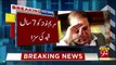 Nawaz Sharif sentenced for 10 years in Avenfield corruption case