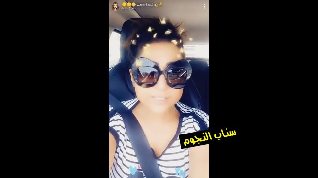 انفعال شيماء سبت بعد تعرضها لموقف صعب وهكذا ردت بسيل من الإهانة
