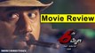 6ne Maili : 6ne Maili review..! | ಮಿಸ್ ಮಾಡ್ದೆ ನೋಡಿ  6ನೇ ಮೈಲಿ ಸಿನಿಮಾ..! | Filmibeat Kannada