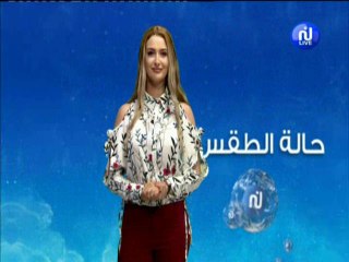 النشرة الجوية ليوم  الجمعة 06 جويلية 2018 - قناة نسمة