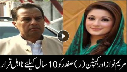 Maryam Nawaz and Capt. Safdar disqualified for 10 years