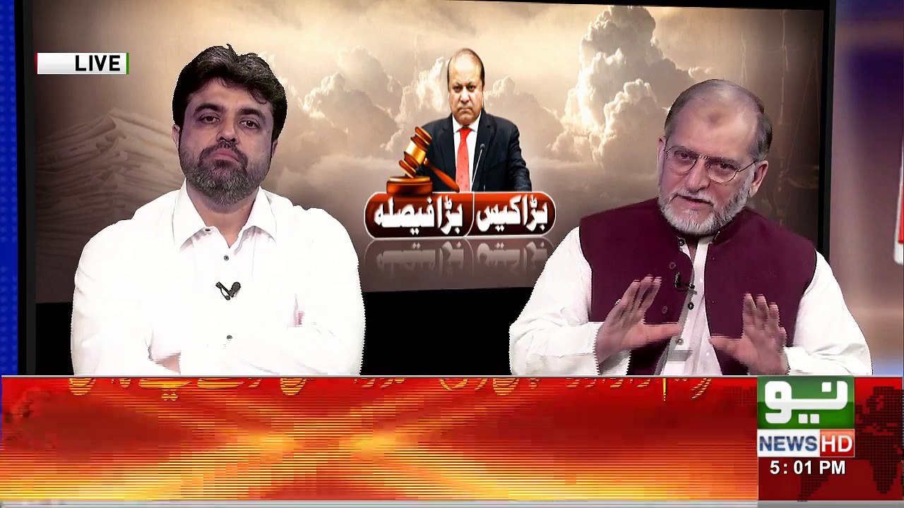 Agr Nawaz Sharif or Maryam Aj Court Mn Hoty to Situation Kya Hoti? Listen Orya Maqbool