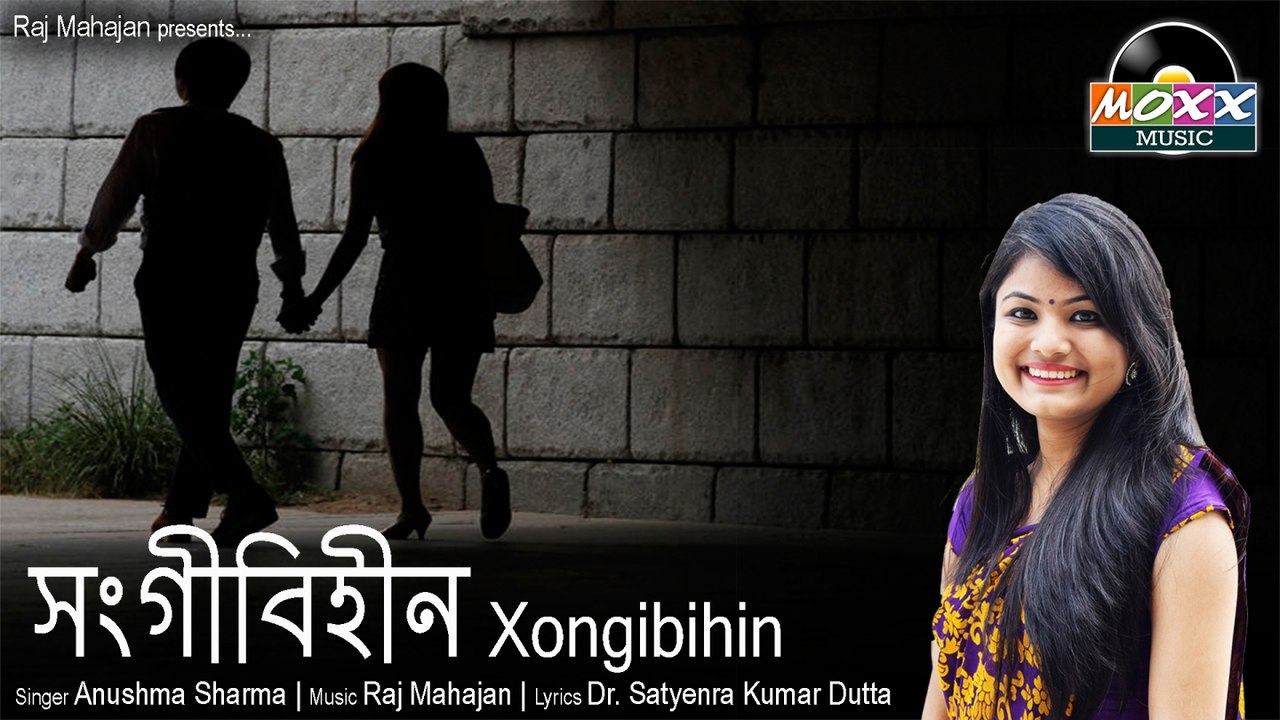 Anushma Sharma - Xongibihin