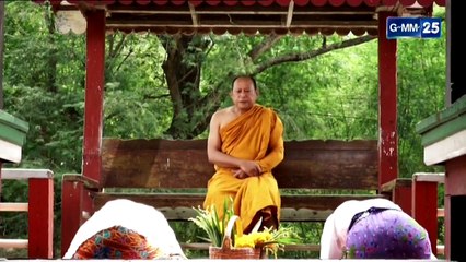 สัมผัสรัตติกาล (The Untouched)-EP7