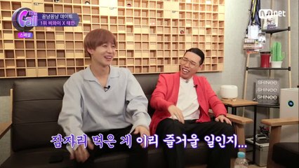 비와이 “우리 태미니 어릴 때 집 잘살았구나” (귀한 태민^^)