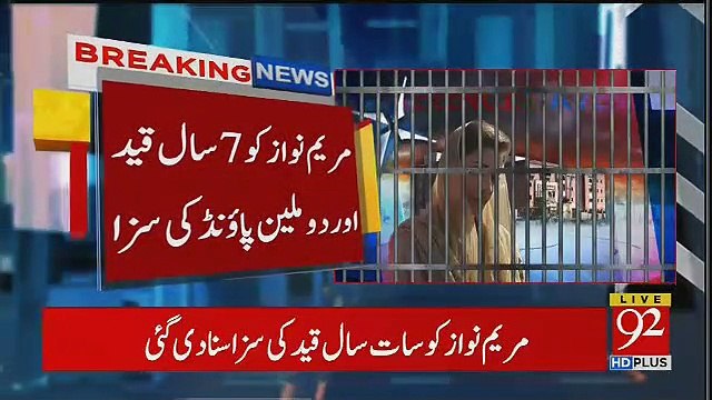 Arif Nizami Dabang Analysis Over Verdict Against Nawaz Sharif