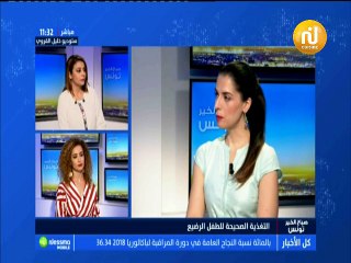 التغذية الصحيحة للطفل الرضيع