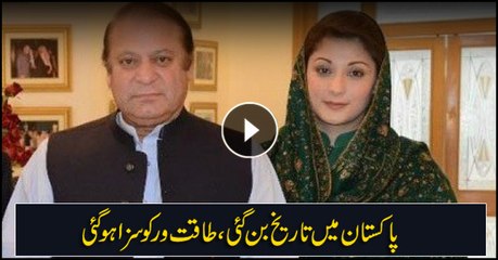 History made in Pakistan as bigwig sentenced to jail