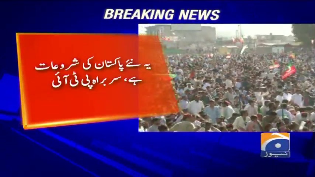 Geo Bulletin - 06 PM - 06 July 2018