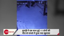 Burari Case : CCTV shows how Bhatia family organised hanging | सामने आया घटना वाली रात का वीडियो