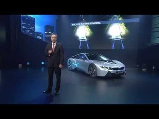 Descargar video: Premiere BMW i8 at the 2014 Beijing Auto Show | AutoMotoTV