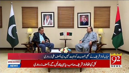 Ho Kya Raha Hai - 6th July 2018