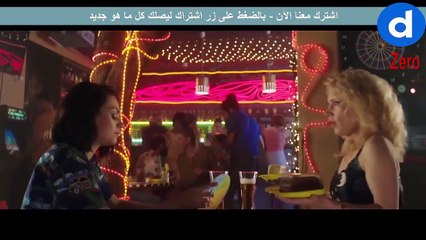 The Spy Who Dumped Me Trailer movie 2018 تريلر فلم