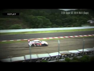 Nissan Super GT 2014 Rd.4 (Sugo) Digest | AutoMotoTV