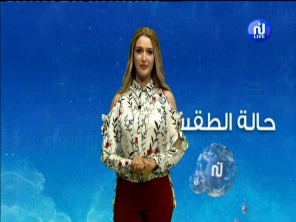 النشرة الجوية المسائية ليوم الجمعة 06 جويلية 2018 - قناة نسمة