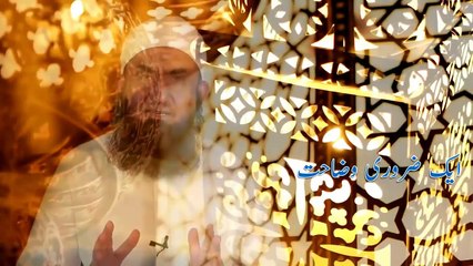 Molana Tariq Jamil Exclusive Explanation Bayan about Fake People Who making fraud
