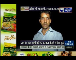 दिल्ली के बुराडी में 11 सामूहिक मौत के बाद इलाके के लोगों में खौफ