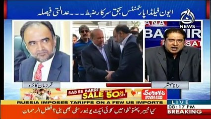Aaj Rana Mubashir Kay Sath - 6th July 2018