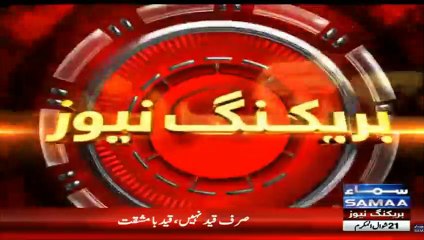 Exclusive Report By Channel Over Verdict against Maryam Nawaz
