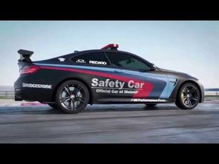 Animation water injection BMW M4 MotoGP Safety Car | AutoMotoTV