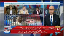 Breaking Views with Malick – 6th July 2018