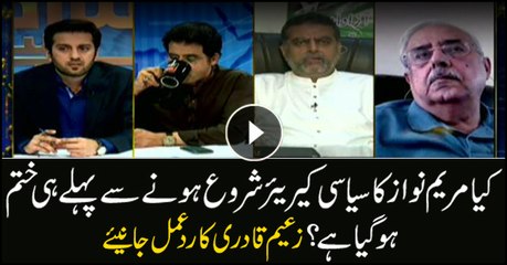 Is Maryam Nawaz's political career over even before take off? Zaeem Qadri's analysis