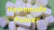 How to make Paneer at Home - Homemade Paneer recipe - पनीर बनायें घर पर
