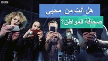 فريق #أناالشاهد في انتظار مشاركاتكم.يمكنكم التواصل عبر خدمة الرسائل على صفحة الفيسبوك الخاصة بأنا الشاهد، أو عبر البريد الإلكتروني:                         sha