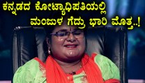 Kannadada Kotyadhipathi season 3 Episode 10 | Filmibeat Kannada