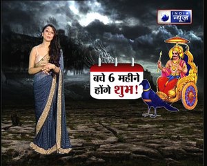 जानिए इस साल कौन सी गलती शनिदेव को आपसे कर देगी नाराज Family Guru में