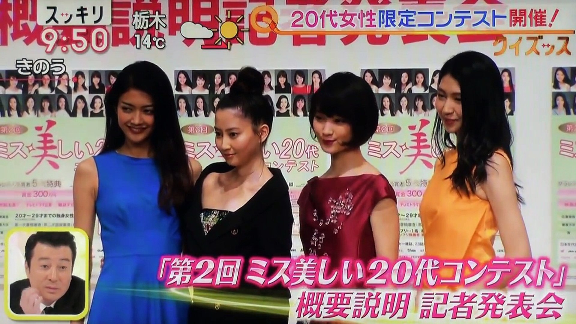 オスカー第2回ミス美しい代コンテストの記者発表会 河北麻友子国民的美少女コンテスト時の映像 2 Dailymotion Video