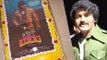 ರಿಷಬ್ ಶೆಟ್ಟಿ ಬಗ್ಗೆ ನೀವು ತಿಳಿದುಕೊಳ್ಳಬೇಕಾದು ಮಾಹಿತಿ..!!  | Filmibeat Kannada